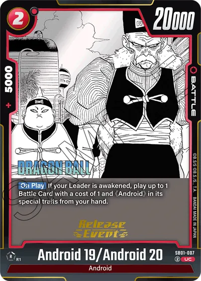 Android 19/Android 20