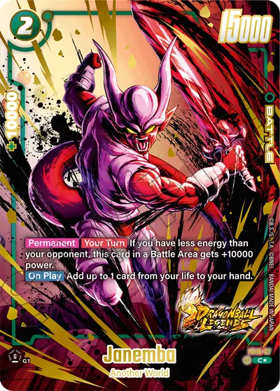 Janemba