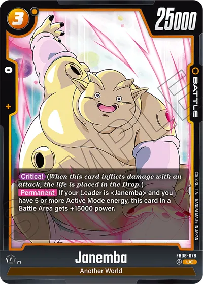 Janemba