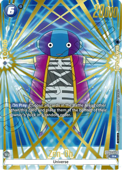 Zen-Oh