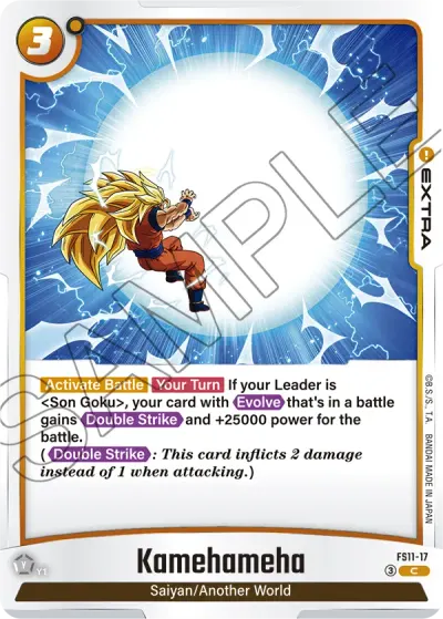 Kamehameha