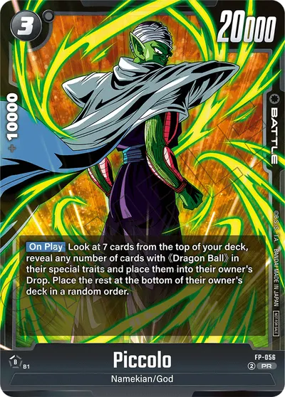 Piccolo