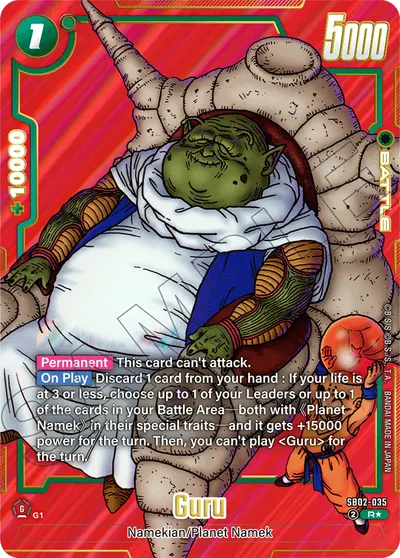 Guru