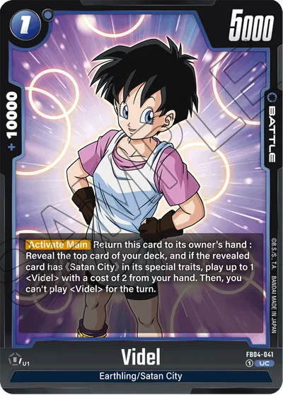 Videl