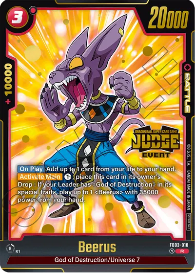 Beerus