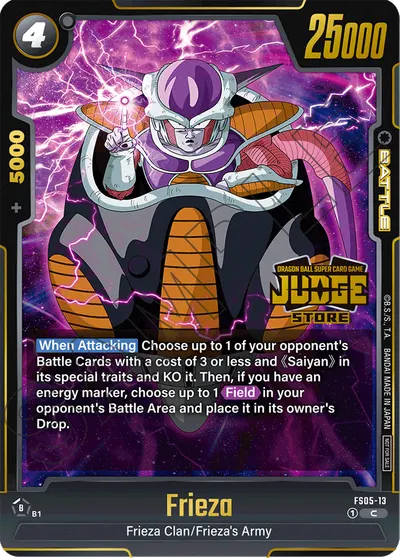 Frieza