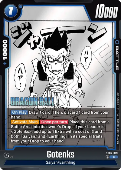 Gotenks