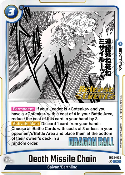 Death Missile Chain