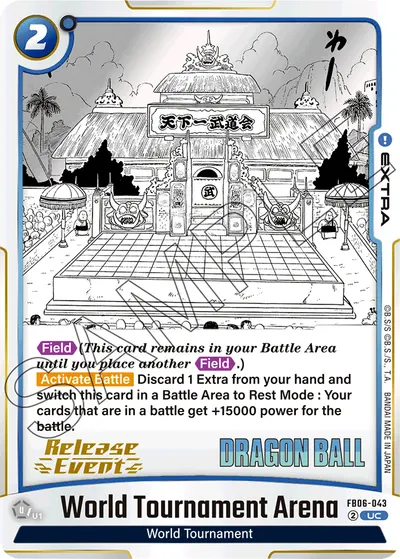 World Tournament Arena