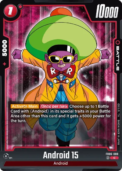 Android 15