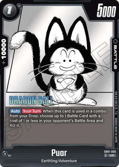 Puar