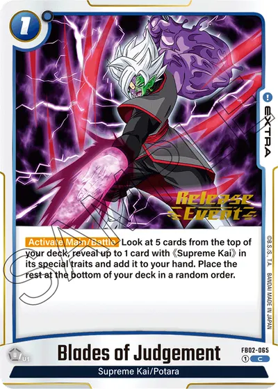 Blades of Judgement