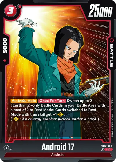 Android 17