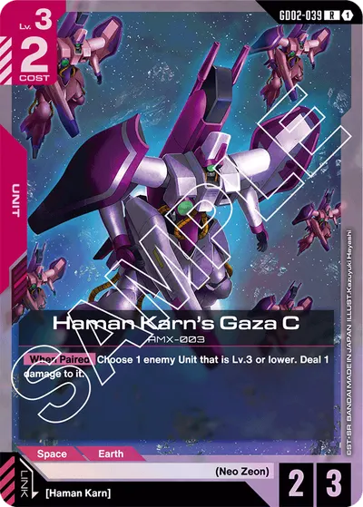 Haman Karn's Gaza C