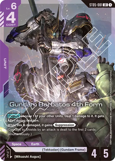 Gundam Barbatos 4th Form