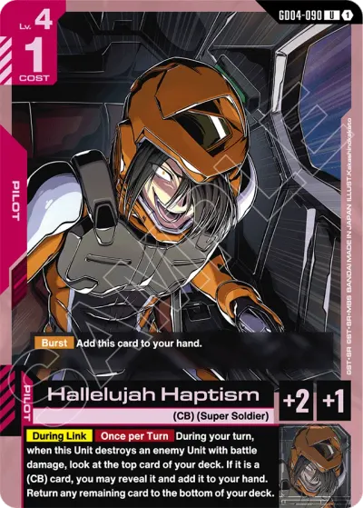 Hallelujah Haptism