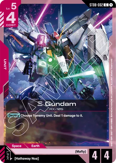 Ξ Gundam