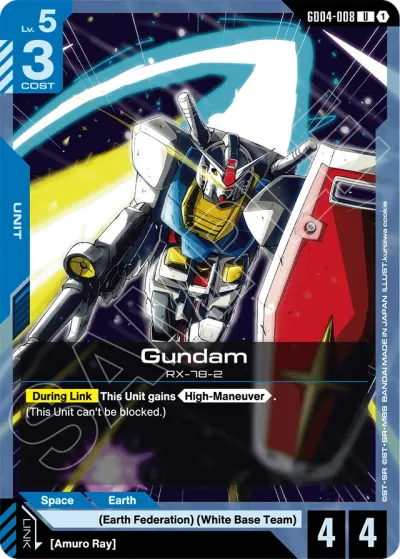 Gundam