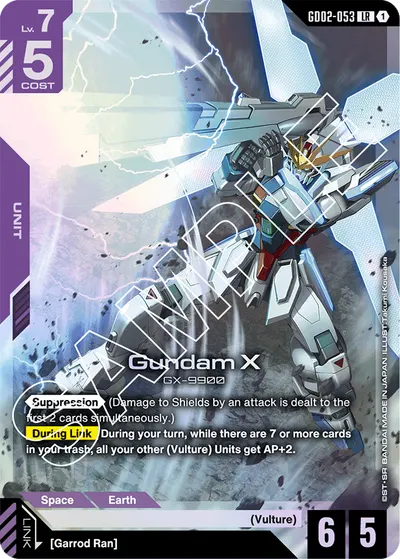 Gundam X