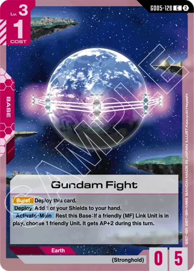 Gundam Fight