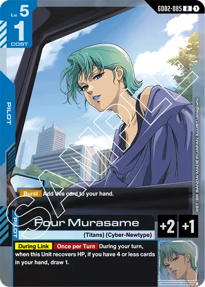 Four Murasame