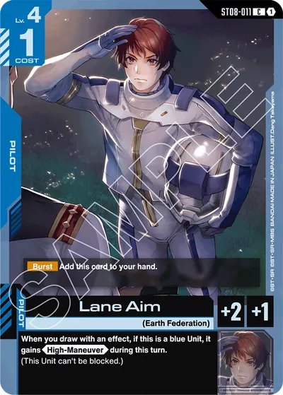 Lane Aim