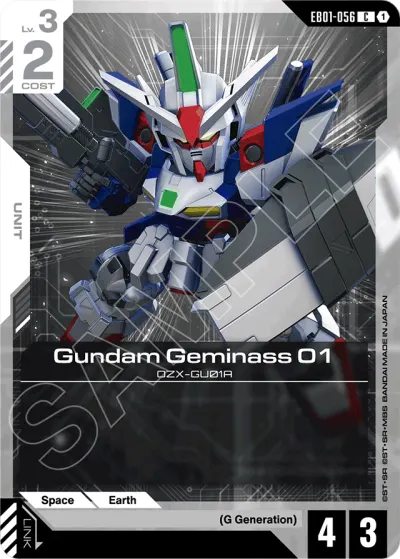 Gundam Geminass 01