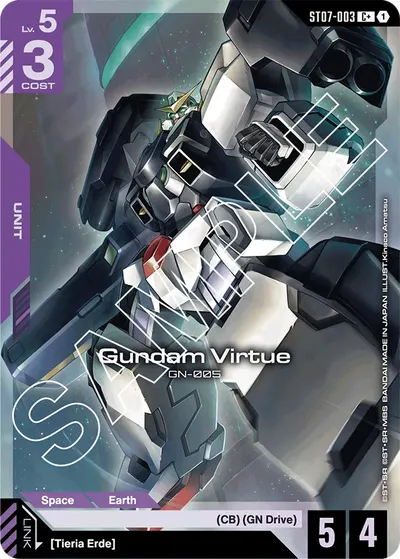 Gundam Virtue
