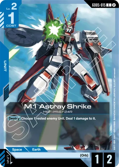 M1 Astray Shrike
