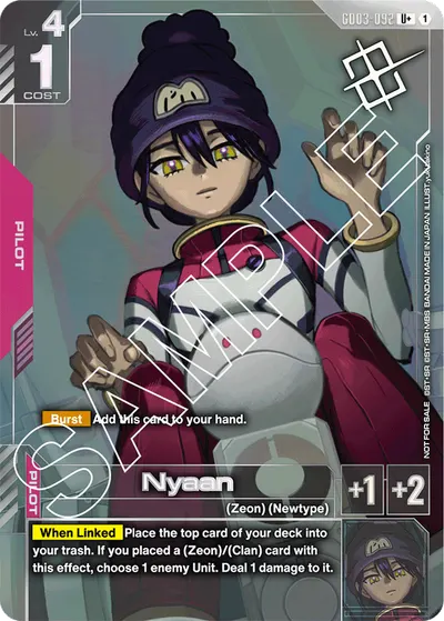 Nyaan