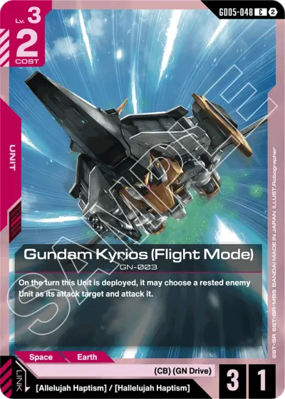 Gundam Kyrios (Flight Mode)