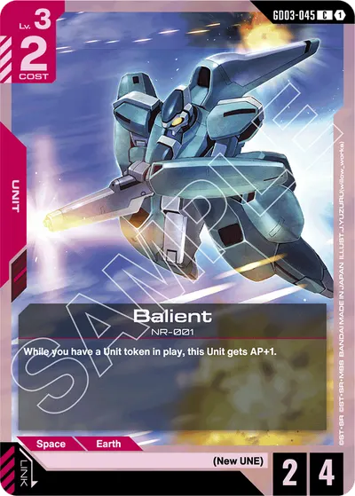 Balient