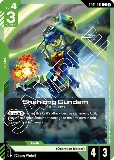 Shenlong Gundam