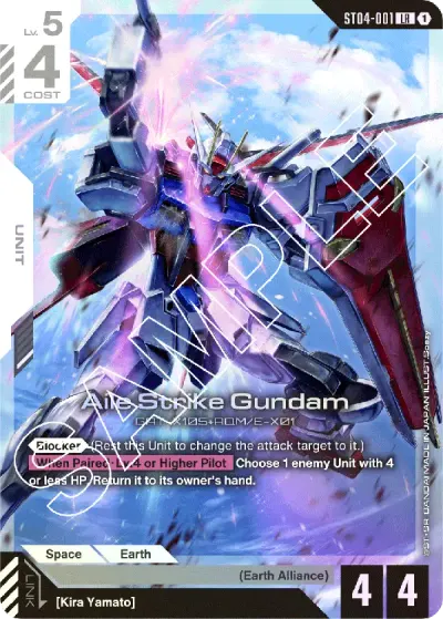 Aile Strike Gundam