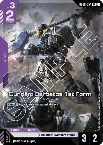 Gundam Barbatos 1st Form