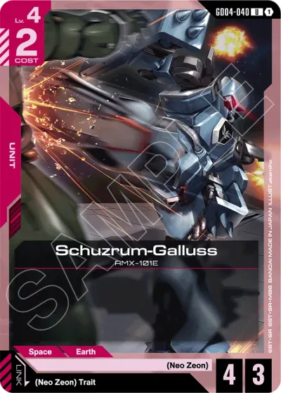 Schuzrum-Galluss