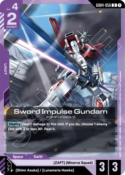 Sword Impulse Gundam