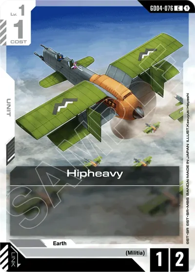 Hipheavy