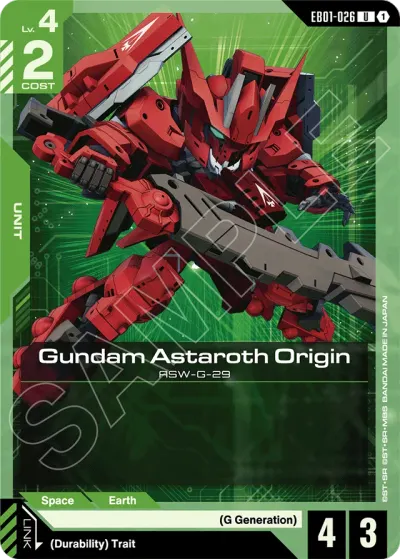 Gundam Astaroth Origin