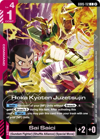 Hoka Kyoten Juzetsujin