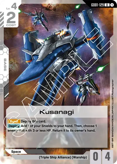 Kusanagi
