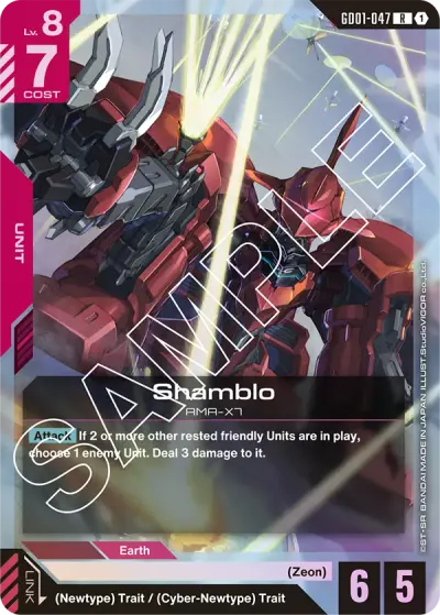 Shamblo