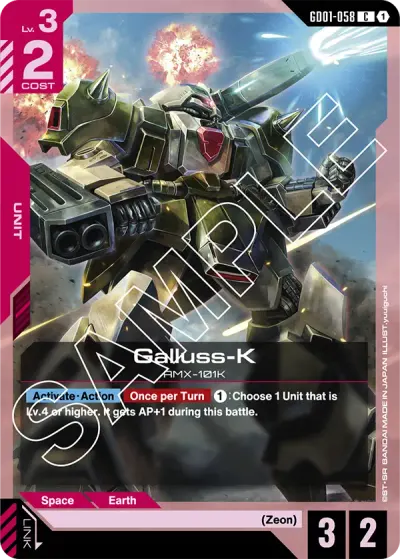 Galluss-K
