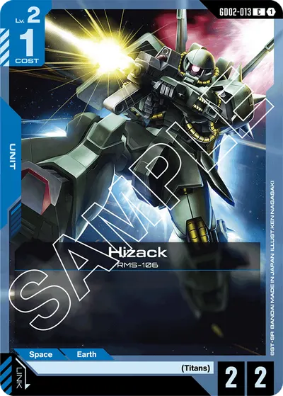 Hizack