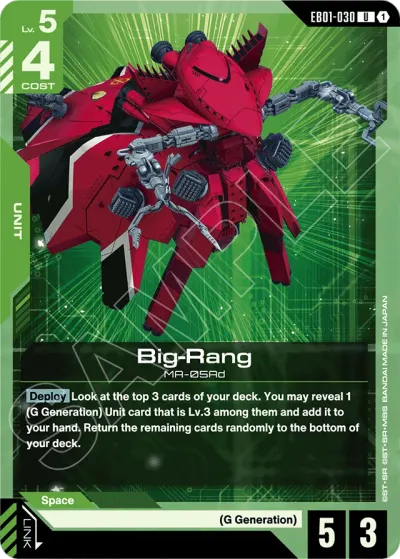 Big-Rang