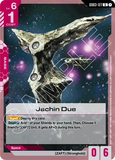 Jachin Due