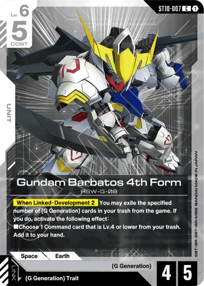 Gundam Barbatos 4th Form