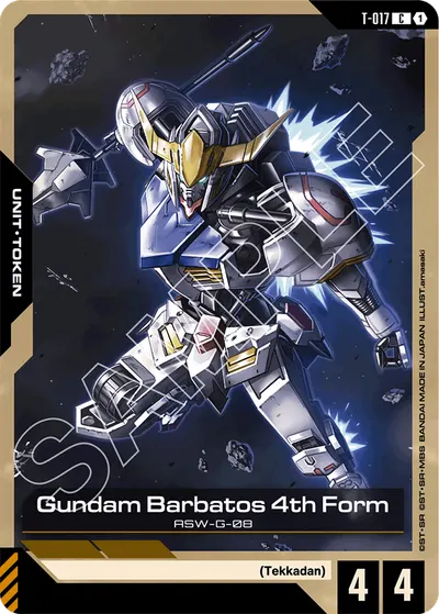 Gundam Barbatos 4th Form