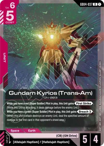Gundam Kyrios (Trans-Am)