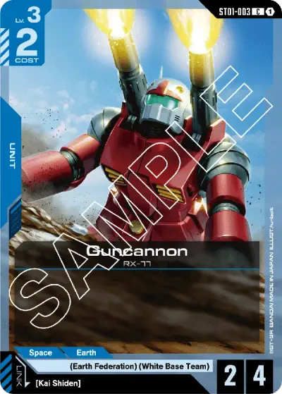 Guncannon
